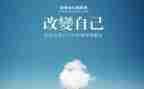 是改变了我作文优质6篇