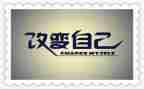 是改变了我作文600字5篇