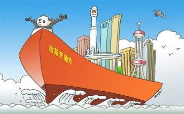 观看将改革进行心得体会5篇