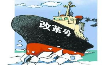 教学课程改革心得体会8篇