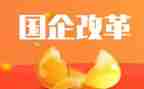 改革前改革后心得体会优秀5篇