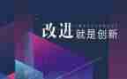 改进工作作风心得体会2024通用5篇