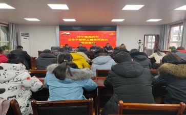后备干部培训心得体会8篇