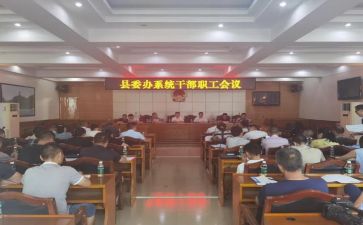 干部个人述职报告模板6篇