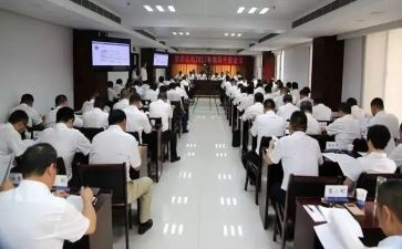 2022干部培训班培训心得体会8篇