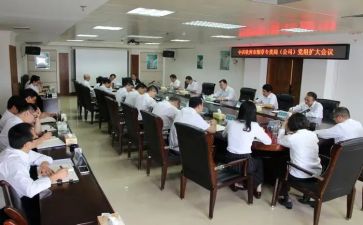 干部培训班自我鉴定8篇