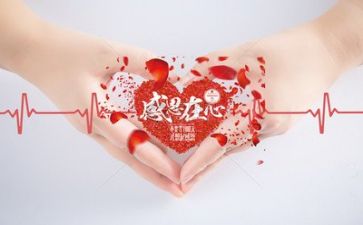 以我感恩的作文8篇