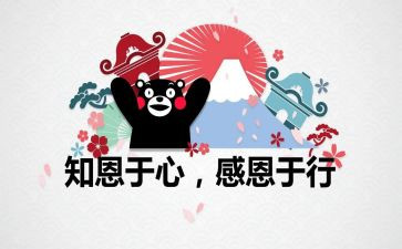 感恩你我的作文参考7篇
