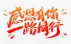 感恩演讲稿100字5篇
