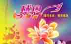 感恩范文演讲稿5篇
