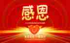感恩与孝道心得体会5篇