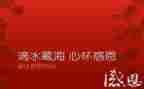 我感恩你作文500字推荐6篇