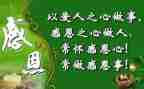感恩范文演讲稿最新7篇