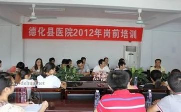 新员工岗前心得体会范文7篇