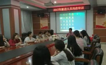 特岗教师岗前培训心得体会7篇