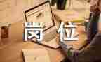 会计综合岗位实训心得体会6篇