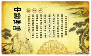 关于肝经的心得体会精选6篇