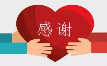 感谢祖国的作文7篇