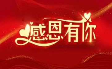 感谢父亲作文模板8篇