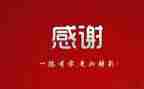 感谢我的人作文模板7篇