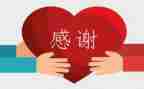 感谢祖国的作文7篇