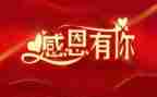 感谢父亲作文模板8篇