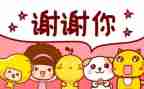 你感谢的人作文500字最新7篇