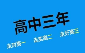 高二化学选四教学计划5篇