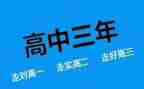 高二个人年度总结5篇