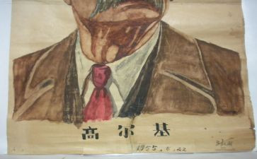 高尔基的童年读后感800字6篇