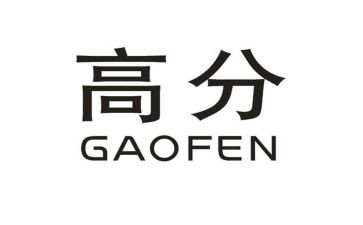 看高分作文心得体会7篇