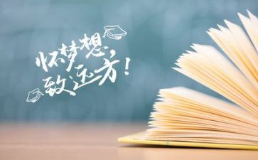 高考发言稿的范文7篇