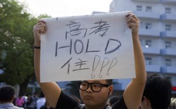 观高考心得体会优质7篇