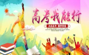 2024高考全国甲卷作文精选8篇