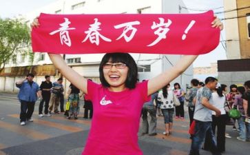 距高考演讲稿推荐7篇