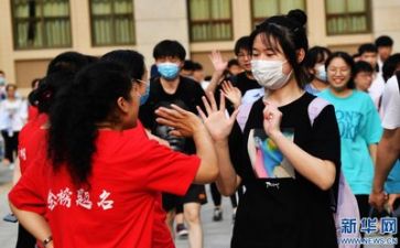 距高考演讲稿精选5篇
