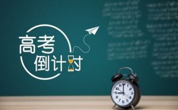 高考大作文小作文推荐6篇