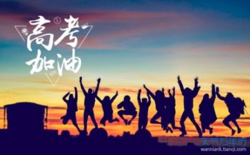 2024高考全国甲卷作文优质5篇