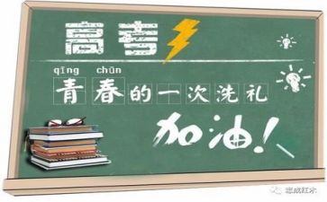 高考复读生心得体会7篇