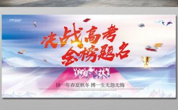 2024年高考工作总结优秀8篇