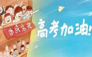 2024高考全国甲卷作文6篇