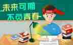 高考班心得体会8篇