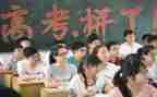 2024高考全国甲卷作文7篇
