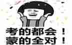 高考作文优秀范文800字7篇