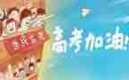 2024高考全国甲卷作文6篇