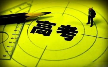 高三毕业前的演讲稿推荐7篇
