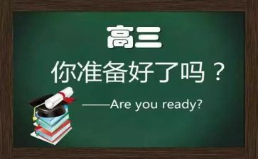 16高三政治教学计划7篇