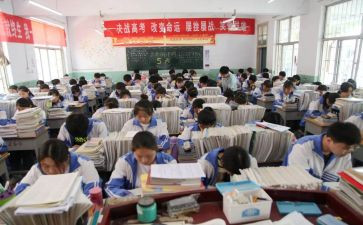 2024高三数学教学计划5篇