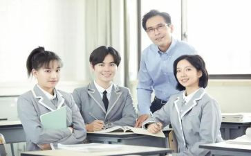高中生心得体会300字7篇