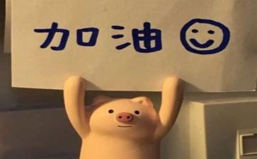 给自己的心得体会6篇
